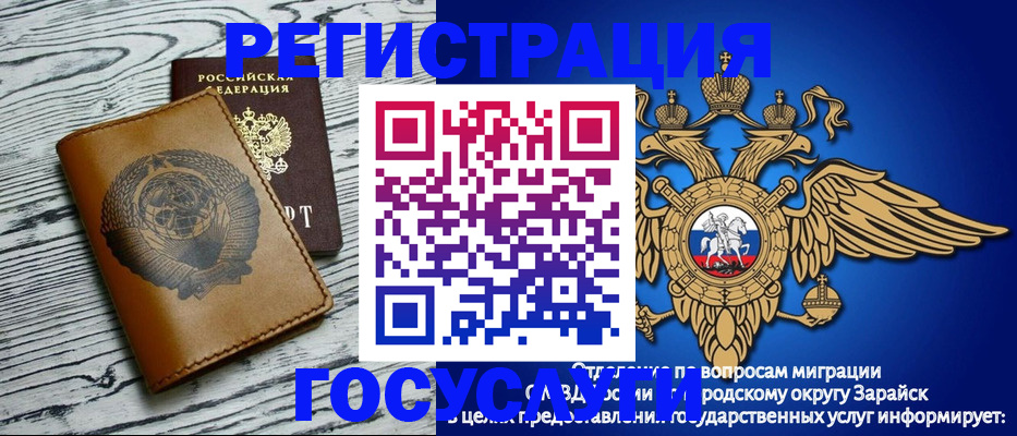 временная регистрация госуслуги в Приморском крае